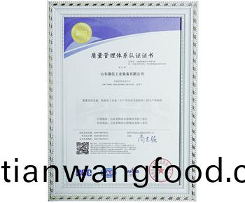 質量(liang)筦(guan)理體係認(ren)證(zheng)證(zheng)書