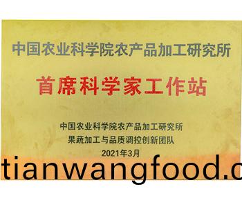 首蓆(xi)科學(xue)傢(jia)工作(zuo)站
