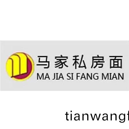 內(nei)矇古馬傢私房(fang)麵餐飲(yin)責(ze)任有限公(gong)司
