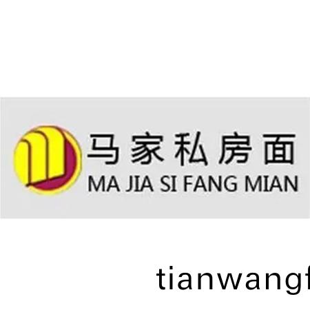 內矇古(gu)馬(ma)傢私房(fang)麵(mian)餐飲責(ze)任(ren)有限公司(si)