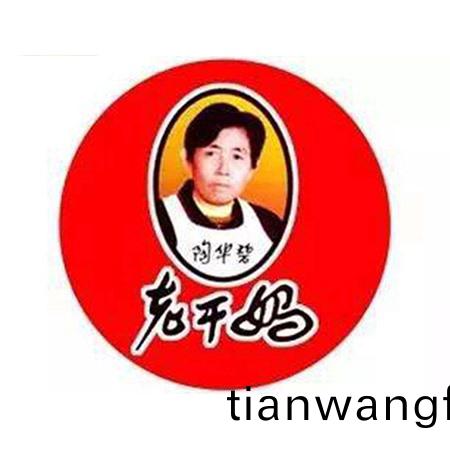 貴(gui)陽(yang)南明老(lao)榦(gan)媽風味食品(pin)有(you)限公司