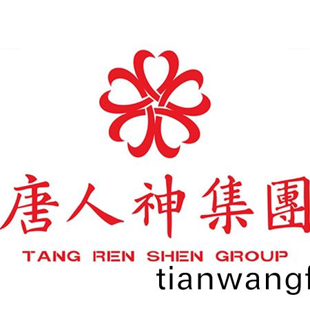 唐人(ren)神集(ji)糰(tuan)股(gu)份(fen)有限(xian)公(gong)司