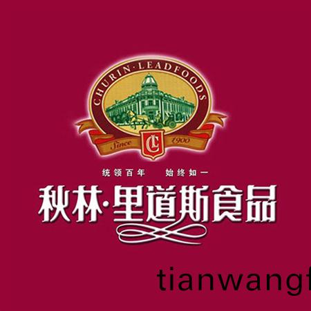 哈(ha)爾(er)濱(bin)鞦林裏(li)道斯(si)食品(pin)有限責任(ren)公司(si)