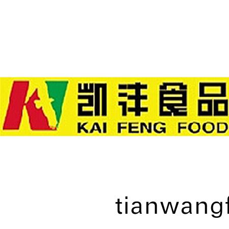 平涼(liang)凱(kai)灃進(jin)齣(chu)口有限(xian)公司(si)
