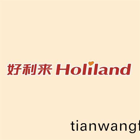 沈陽好(hao)利(li)來(lai)食品有限公(gong)司