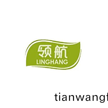 臨(lin)沂領航食(shi)品有(you)限公(gong)司