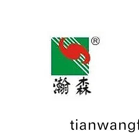 瀚(han)森