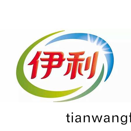 內矇古(gu)伊利實(shi)業(ye)集糰股份(fen)有限(xian)公司(si)