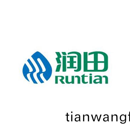 江(jiang)西(xi)潤(run)田飲(yin)料股(gu)份(fen)有限公(gong)司(si)