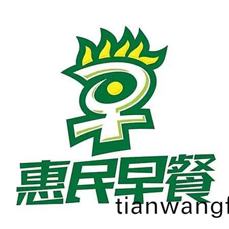 臨(lin)沂(yi)惠(hui)民(min)早(zao)餐(can)工(gong)程(cheng)有限公司