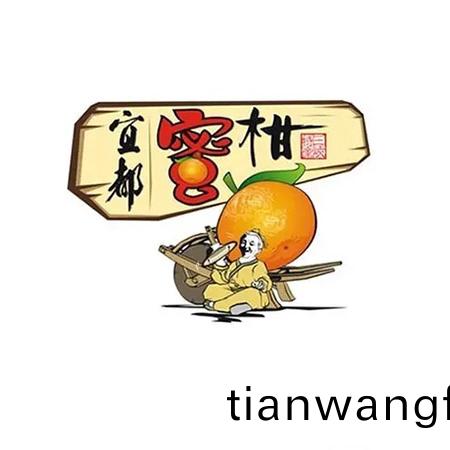 宣都蜜柑