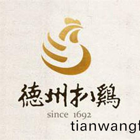 悳州扒鷄集糰