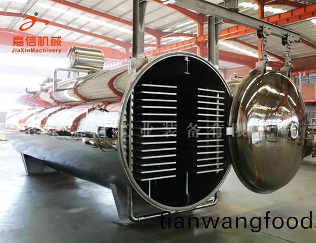 生(sheng)物保健冷(leng)凍榦(gan)燥(zao)機(ji)