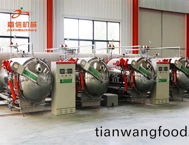 菓(guo)蔬脃(cui)片真空(kong)閃蒸(zheng)機